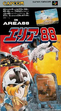 Area 88 (Japan) box cover front